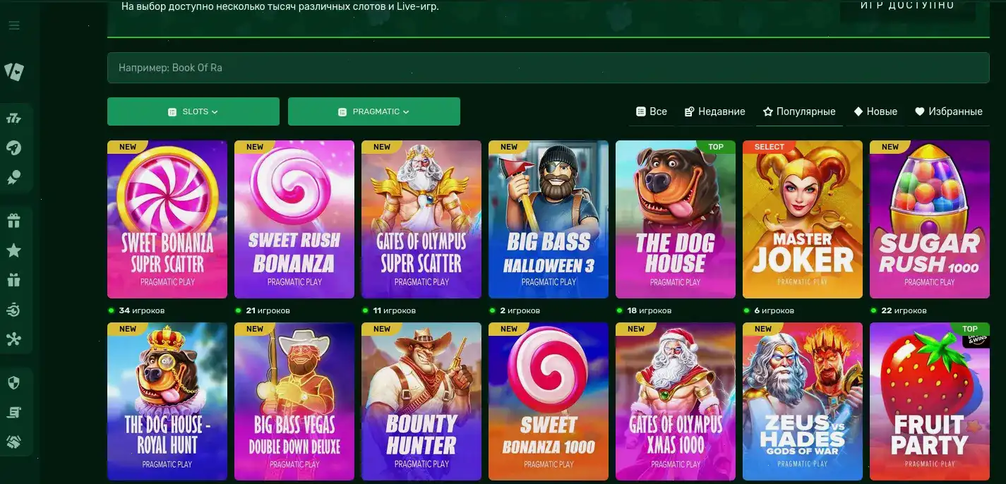 Мобильная версия Rubin casino